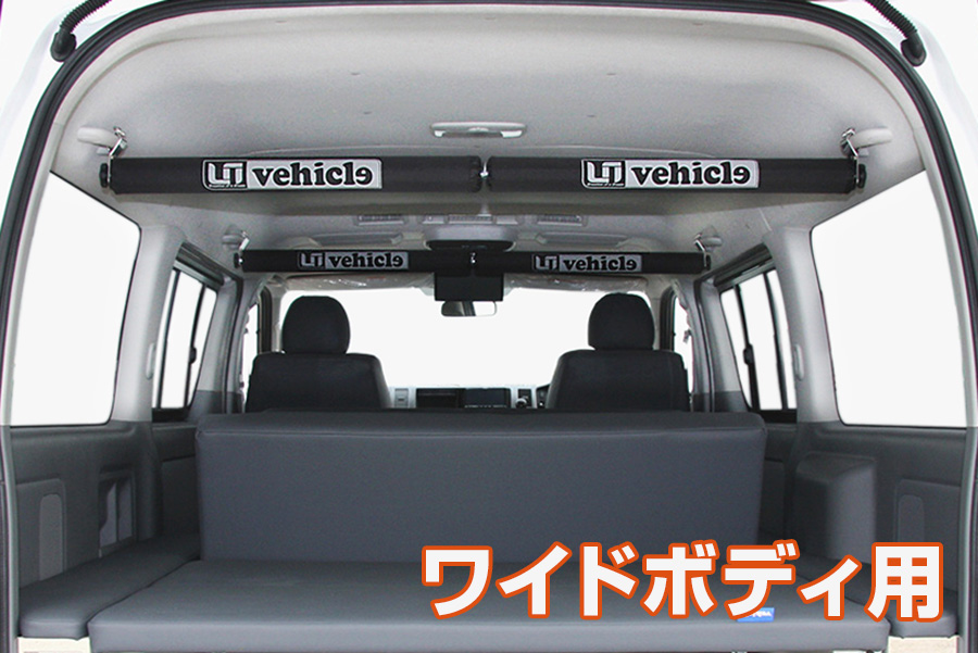 ファッションの UI vehicle ユーアイビークル ハイエース 200系 アルミ