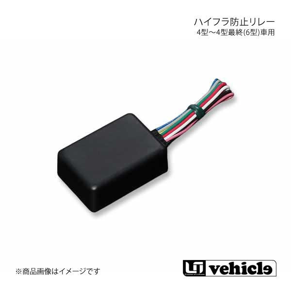 楽天市場】ハイエース 200系 ハイフラ防止リレー 4型 ～ 現行