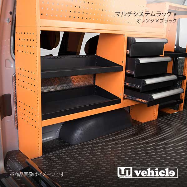 楽天市場】ユーアイビークル（UI-Vehicle） マルチシステム