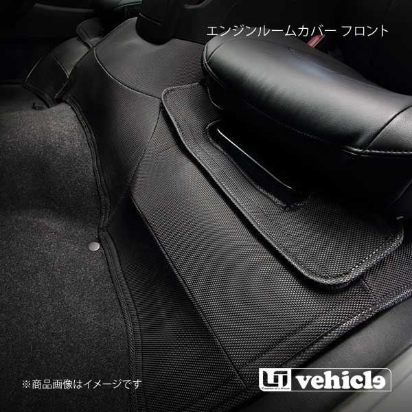 UI vehicle ユーアイビークル ハイエース 200系 3Dラバー エンジンルームカバー フロント ハイエース 200系 標準ボディ スーパーGL 1型～4型最終(6型最新)