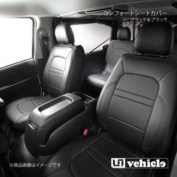 UI vehicle ハイエース 200系 S-GL 1台分コンフォートシートカバー ブラック＆ブラック ハイエース 200系 3型後期～6型(5型～6型 標準S-GL 2.8Lディーゼル除く)