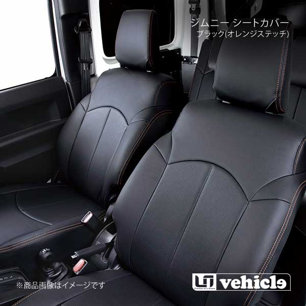 UI vehicle ユーアイビークル ジムニー シートカバー 1台分 ジムニー グレードGXを除く｜車高調　カー用品専門店　車楽院
