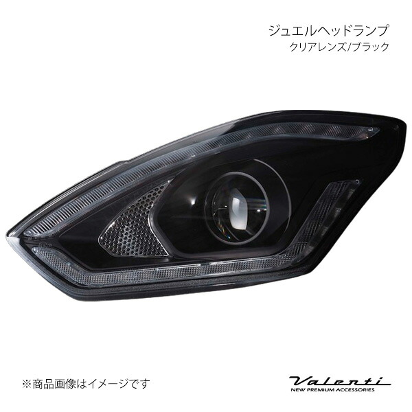 Valenti ヴァレンティ ジュエルヘッドランプ クリアレンズ/ブラック 純正ハロゲンヘッドランプ車用 スイフト ZC53/83、ZD53/83 HLZC33-CBH-2