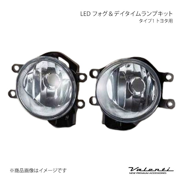 Valenti ヴァレンティ LED フォグ&デイタイムランプキット タイプ1 ノア ZRR8#G ZRR8#W ZWR80G ZWR80W LAMP-01|車高調 カー用品専門店 車楽院