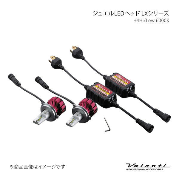 Valenti ヴァレンティ ジュエルLEDヘッド LXシリーズ H4Hi/Low 6000K LDL80-H4-60 21,342円