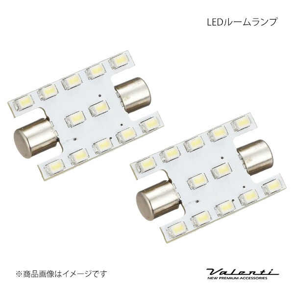 Valenti ヴァレンティ LEDルームランプPC76 RL-PC76 4,346円
