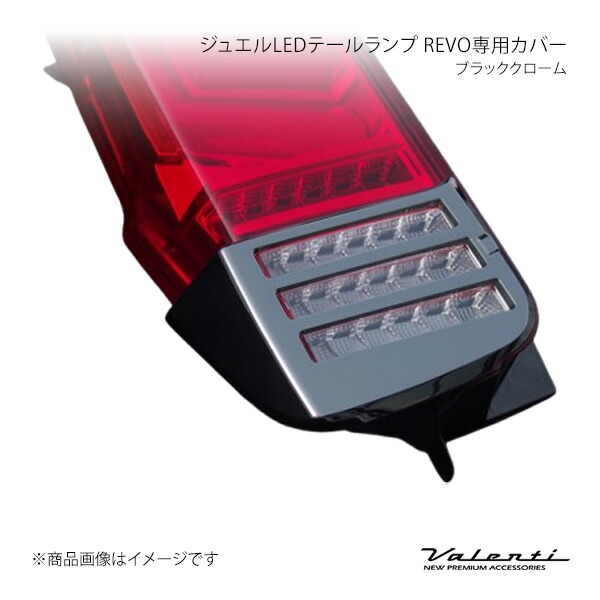 楽天市場】【あす楽】ROWEN Valenti コラボ LED ブリリアント