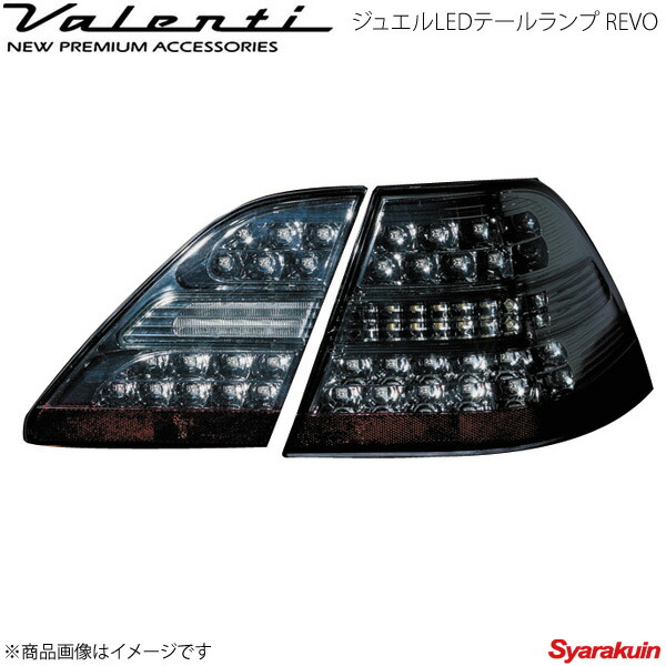 セルシオLEDテールランプ UCF21 前期　ジャンク品　3月１７日まで期間限定 30系セルシオ前期 LEDテールランプ