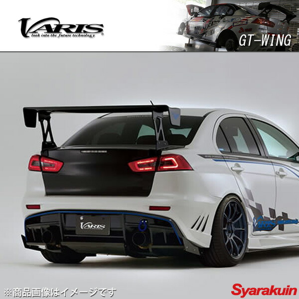 【楽天市場】VARIS / バリス GTWING Euro Edition ALL CARBON 1600mm STANDARD GT