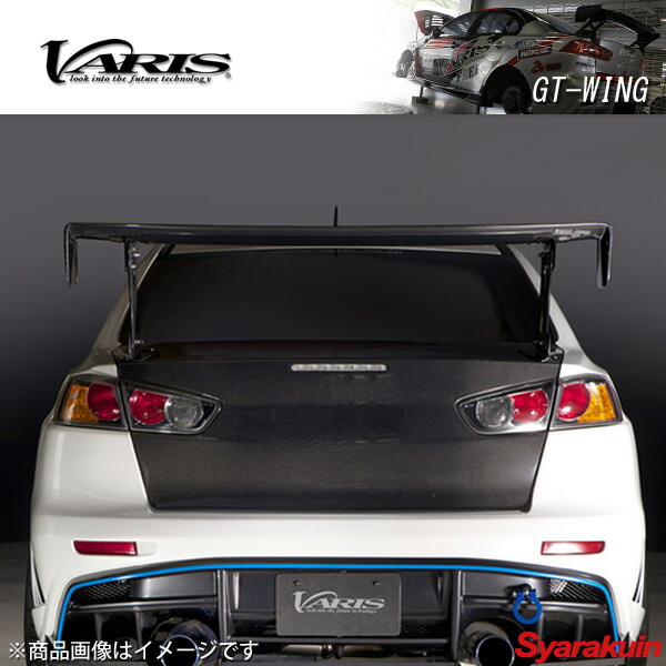 【楽天市場】VARIS / バリス GTWING Euro Edition CARBON 1430mm STANDARD 225 GT