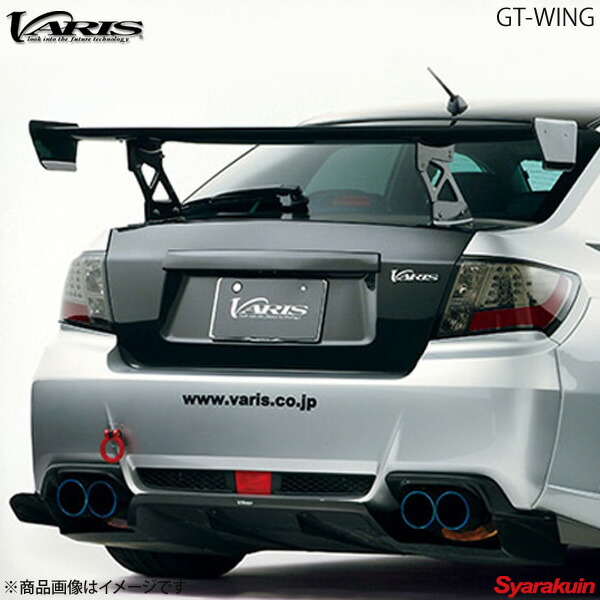 楽天市場】VARIS / バリス GT-WING for street All CARBON