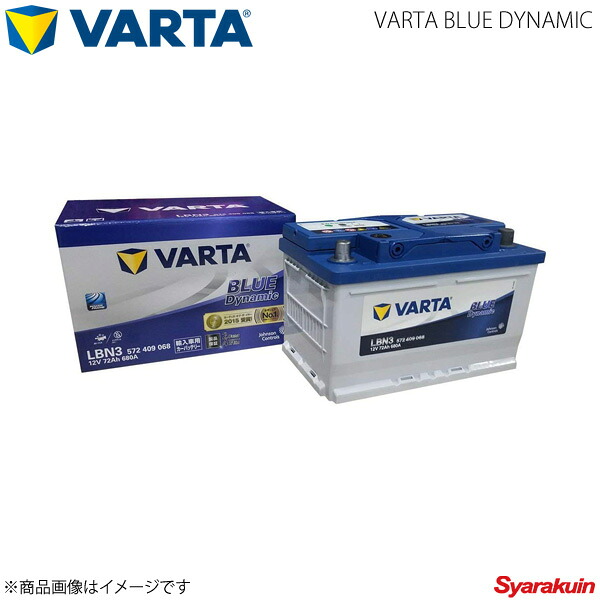 VARTA/ファルタ Alfa Romeo/アルファロメオ 156 932 2000.1-2005.09 VARTA BLUE DYNAMIC 572-409-068 LBN3｜車高調　カー用品専門店　車楽院