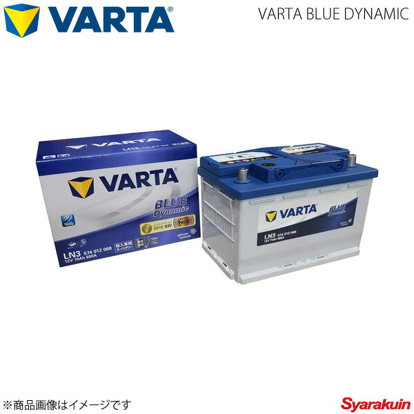 VARTA/ファルタ MASERATI/マセラティ GRANTURISMO 2013.01 VARTA BLUE DYNAMIC 574-012-068 LN3｜車高調　カー用品専門店　車楽院