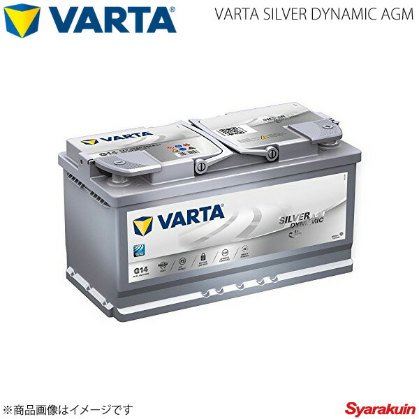 VARTA/ファルタ Ferrari/フェラーリ F12 Berlinetta 2012.1 VARTA SILVER DYNAMIC AGM 595-901-085 LN5