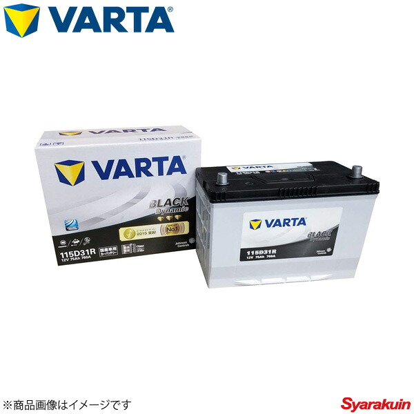 VARTA/ファルタ 自動車バッテリー VARTA BLACK DYNAMIC 115D31R｜車高調　カー用品専門店　車楽院