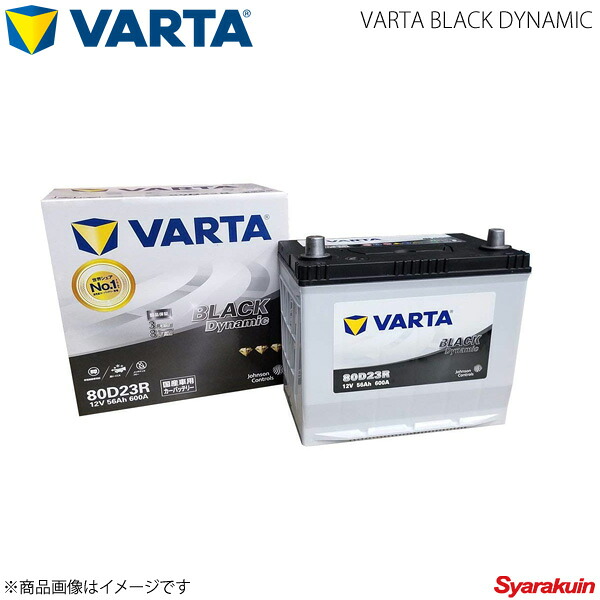 VARTA/ファルタ レガシィ ツーリング ワゴンターボ DBA-BRG FA20 2012.05- VARTA BLACK DYNAMIC 80D23R 新車搭載時:65D23R