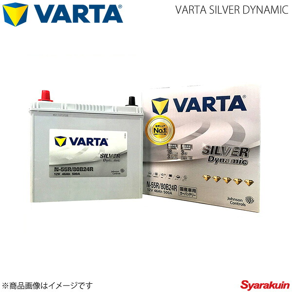 VARTA/ファルタ スイフト DBA-ZD21S M15A 2004.11-2010.09 VARTA SILVER DYNAMIC 80B24R 新車搭載時:46B24R