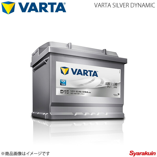 VARTA/ファルタ アリオン DBA-ZRT265 2ZRFE 2007.06- VARTA SILVER DYNAMIC 80B24L 新車搭載時:46B24L｜車高調　カー用品専門店　車楽院