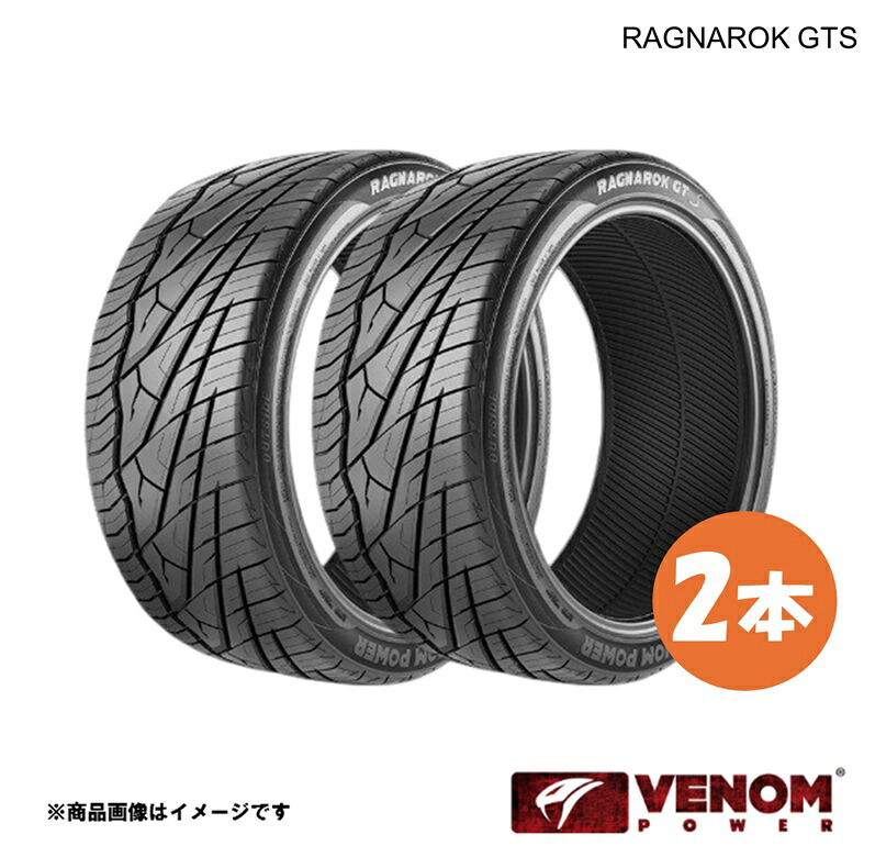 VENOM POWER ヴェノムパワー ラグナロクGTS SUVタイヤ 285/25R22 95W XL 2本 BSW(ブラックサイドウォール) 285 25 22 アメリカン 本格クロカンタイヤ|車高調 カー用品専門店 車楽院