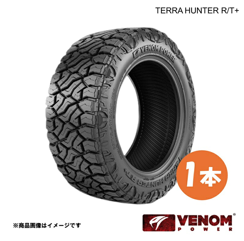 VENOM POWER ヴェノムパワー テラハンターR/T+ SUVタイヤ 265/60R20 121/118Q 1本 BSW(ブラックサイドウォール) 265 60 20 アメリカン 本格クロカンタイヤ