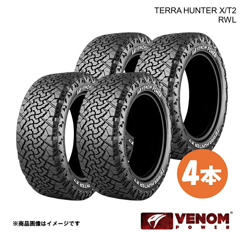 VENOM POWER ヴェノムパワー テラハンターX/T2 SUVタイヤ 265/75R16 116T 4本 RWL(レイズドホワイトレター) 265 75 16 アメリカン 本格クロカンタイヤ