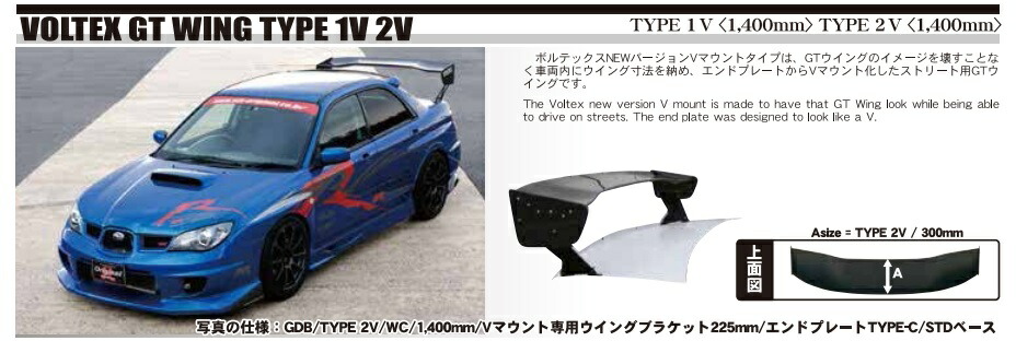 VOLTEX