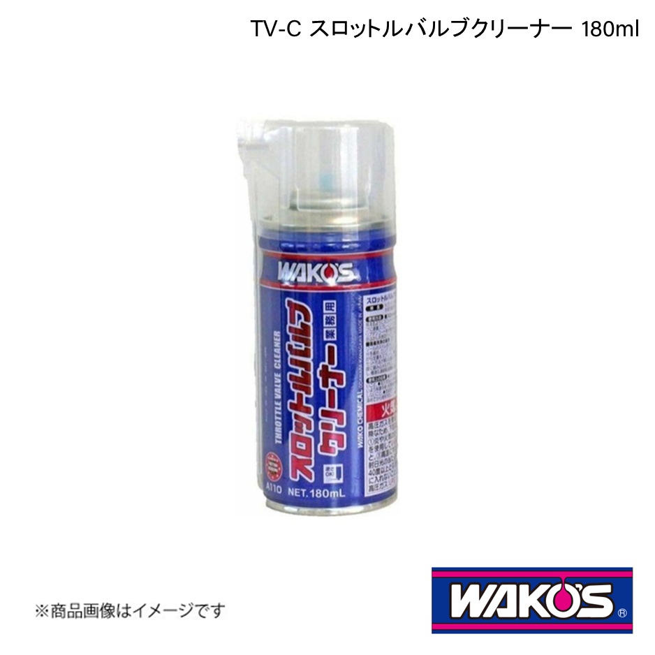 楽天市場】WAKO'S ワコーズ EPS エンジンパワーシールド 280ml 1