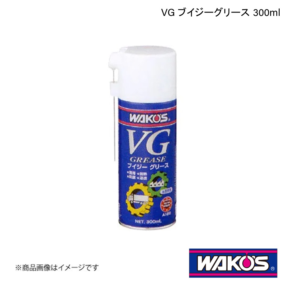 4本セット WAKO'S ワコーズ タフグリース 400g