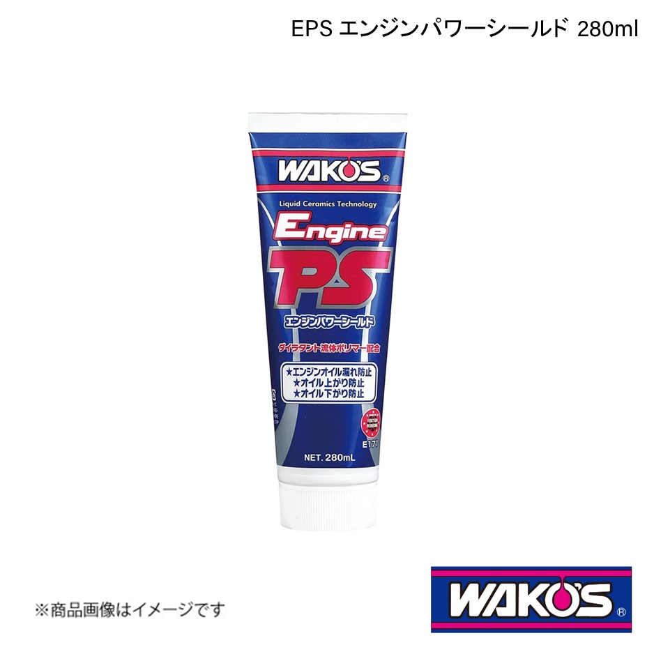ワコーズ エンジンパワーシールド EPS 280ml E171 61GzugNyupL._AC_SY200_QL15_.jpg
