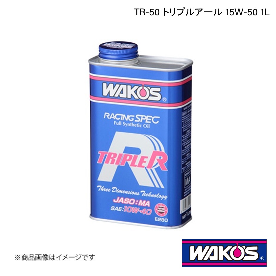 WAKO'S YAMAHA Formula KT 2CR 10点　新品未使用 YAMAHA（ヤマハ） 在庫有り ヤマハ/WAKO'S Formula KT 2CRオイル
