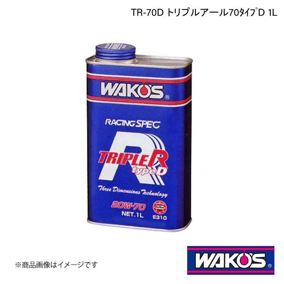 WAKO'S ワコーズ エンジンオイル TR-70D トリプルアール70タイプD 1L×12本 E310