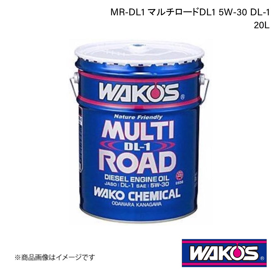 WAKO'S ワコーズ エンジンオイル MR-DL1 マルチロードDL1 20L E656