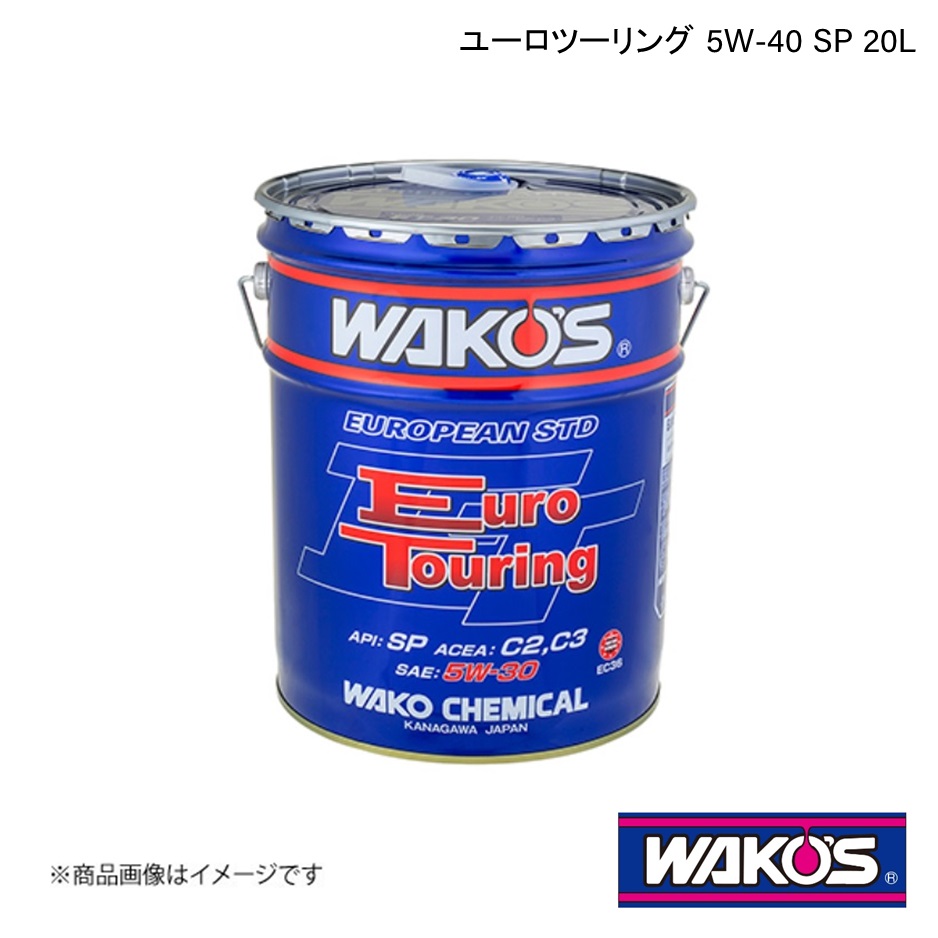 WAKO'S ワコーズ　エンジン用オイルツーシーティ７セット 和光ケミカル 2CT ツーシーティー 500ml (車用エンジンオイル