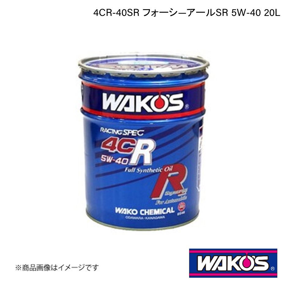 WAKO'S ワコーズ エンジンオイル 4CR-40SR フォーシ―アールSR 20L EE46