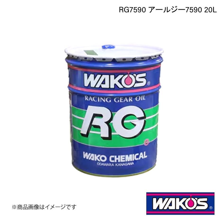 未使用品】WAKO'S ワコーズ DF-90 85W-90 GL-5 デフ用ギヤーオイル DF
