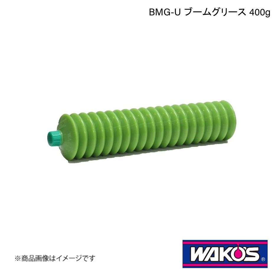 ワコーズ ブームグリース 5本 新品　BMG-U 緑 WAKO'S ワコーズ ブームグリース 5本 新品 BMG-U 緑 WAKO'S - メルカリ