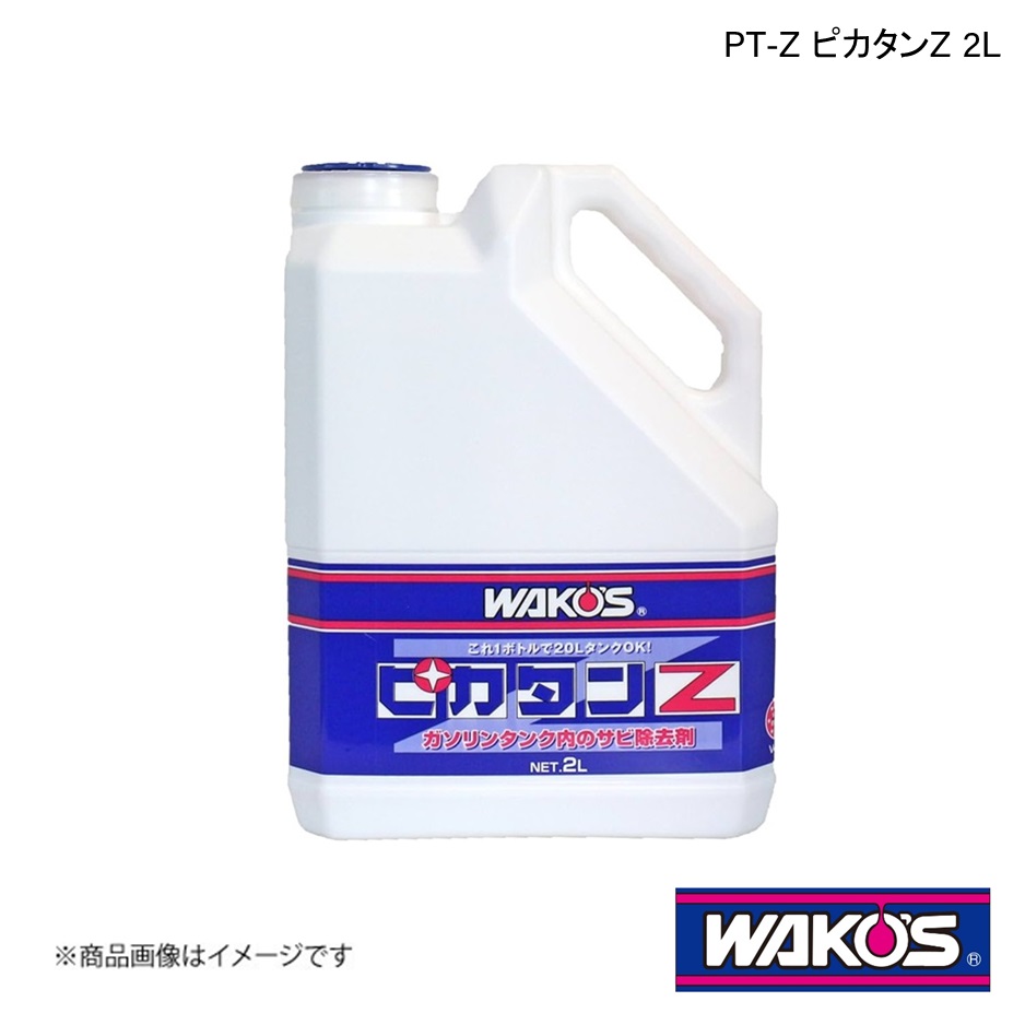 楽天市場】WAKO'S ワコーズ RP-C ラスペネC 350ml 1ケース(12個