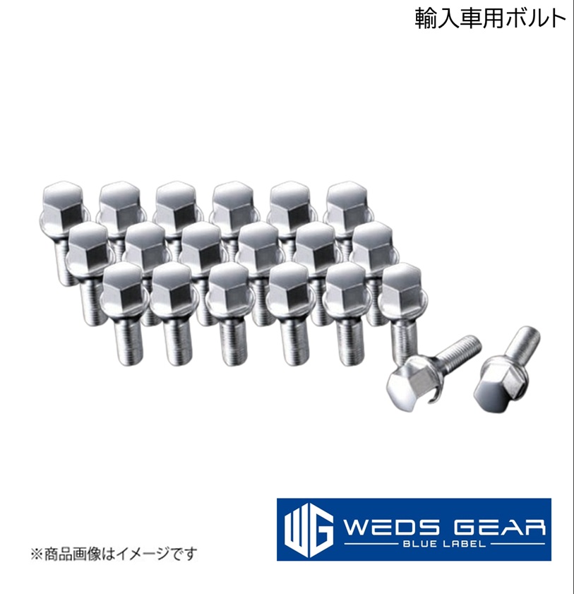 WEDS/ウェッズ GEAR BLUE LABEL 輸入車用ボルト M14×P1.25 60°テーパー 17HEX 首下28mm 20本入り ボルト車汎用 52345×4