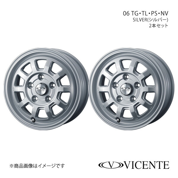 VICENTE/06 TL ライトエース S402/S412 純正タイヤサイズ(175R13 8PR) ホイール 2本セット 0040112&times;2【13&times;5.0J 5-114.3 INSET45 SILVER】｜車高調　カー用品専門店　車楽院