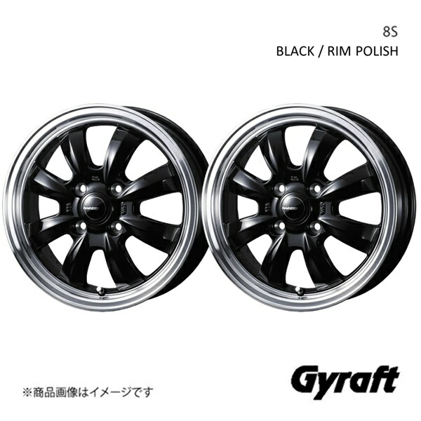 Gyraft/8S ピクシストラック S500系 アルミホイール2本セット【12×4.0B 4-100 INSET43 BLACK/RIM POLISH】0040950|車高調 カー用品専門店 車楽院