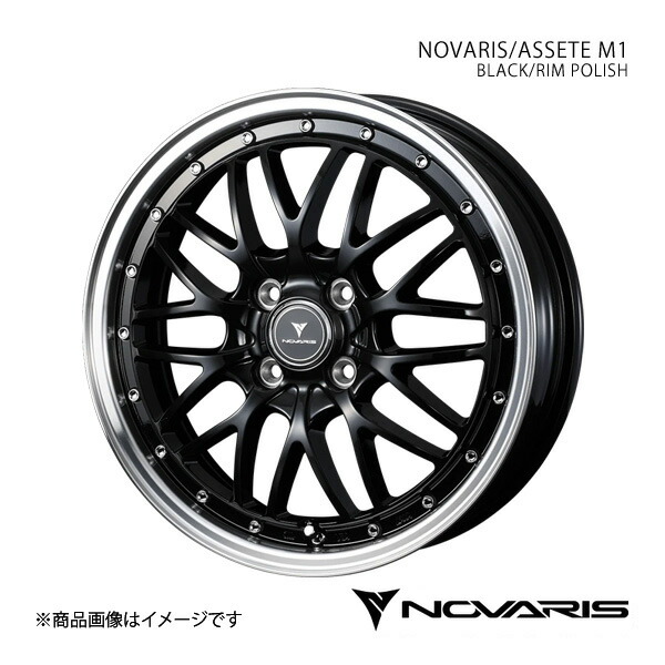 NOVARIS/ASSETE M1 ディアスワゴン S320系 ホイール 1本 0041081【16×5.0J 4-100 INSET45 BLACK/RIM POLISH】