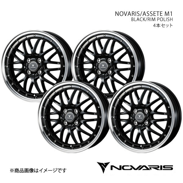 NOVARIS/ASSETE M1 フレアクロスオーバー MS31S/MS41S ホイール 4本セット 0041081×4【16×5.0J 4-100 INSET45 BLACK/RIM POLISH】|車高調 カー用品専門店 車楽院