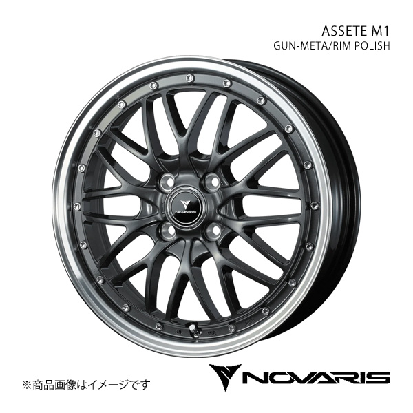 NOVARIS/ASSETE M1 アルト/アルトエコ HA25S/HA35S ホイール 1本 0041071【16&times;5.0J 4-100 INSET45 GUN-META/RIM POLISH】｜車高調　カー用品専門店　車楽院