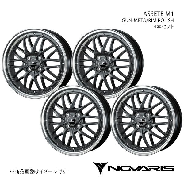 NOVARIS/ASSETE M1 プレオプラス LA350系 ホイール 4本セット 0041071×4【16×5.0J 4-100 INSET45 GUN-META/RIM POLISH】|車高調 カー用品専門店 車楽院