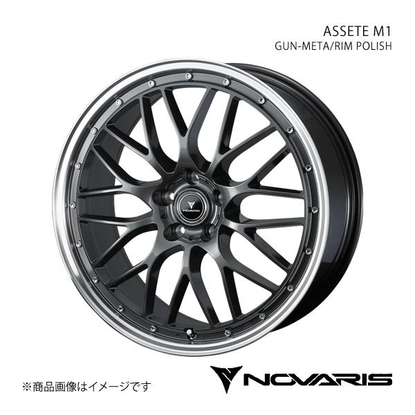 NOVARIS/ASSETE M1 ヴェルファイア 30系 2.5L車 ホイール 1本 0041078【20&times;8.5J 5-114.3 INSET35 GUN-META/RIM POLISH】｜車高調　カー用品専門店　車楽院
