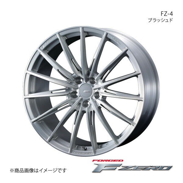 F ZERO/FZ-4 クラウン 220/H20系 4ポットキャリパー ホイール 1本 0039946【20×8.5J 5-114.3 INSET48 ブラッシュド】|車高調 カー用品専門店 車楽院