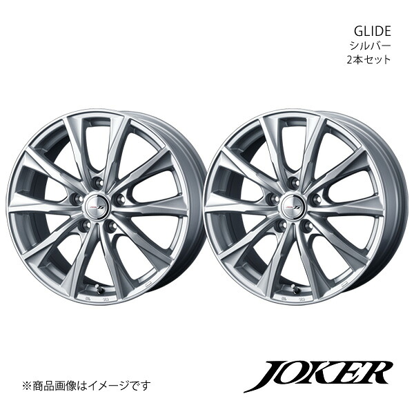 JOKER/GLIDE ノア 70系 ホイール 2本セット 0039629×2【15×6.0J 5-114.3 INSET50 シルバー】