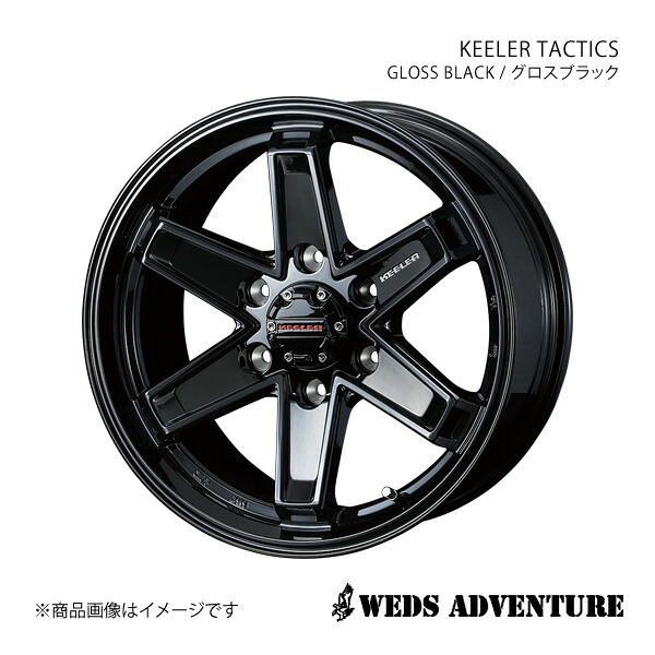 WEDS-ADVENTURE/KEELER TACTICS グランエース 300系 ホイール 1本 0039731【17&times;7.0J 6-130 INSET50 GLOSS BLACK(グロスブラック)】｜車高調　カー用品専門店　車楽院 17,766円