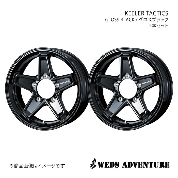 WEDS-ADVENTURE/KEELER TACTICS ジムニー JB23 ホイール 2本セット 0039724×2【16×5.5J 5-139.7 INSET22 GLOSS BLACK】|車高調 カー用品専門店 車楽院