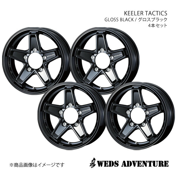 WEDS-ADVENTURE/KEELER TACTICS ジムニー JB64 ホイール 4本セット 0039724×4【16×5.5J 5-139.7 INSET22 GLOSS BLACK】